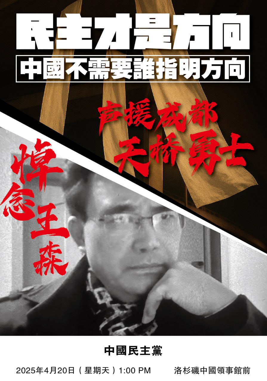 Jackson王中伟(@SuperJackson166) / X Jackson王中伟(@SuperJackson166) / X