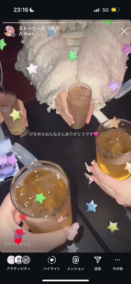 soyna_LTE's tweet photo. ♡だいすき女の子チェキ更新とっても嬉しいよ♡お友達の落書き上手すぎて丸パクリしました( ◜ᴗ◝)
♡げきめろ2人組さんほんまに楽しかったです。初めてのチェキすぎて思い出残りました‼️
♡お久しぶりさんまさかのマックであんなに盛り上がると思いませんでした笑出張大変だと思うけど頑張ってです🩷 https://t.co/swukVu6d7T