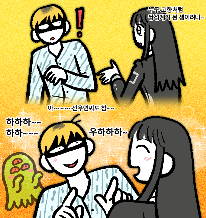 우하하하~
지들만아는농담하기
