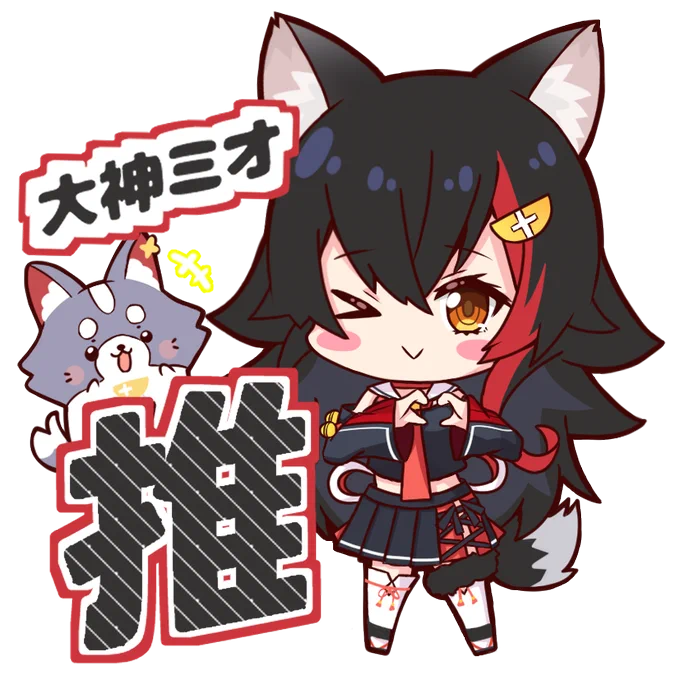 ゲマズ推し!#みおーん絵#絵フブキ#絵かゆ#できたてころね 