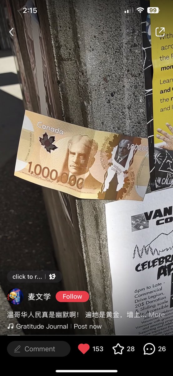 加拿大人的好日子就要来啦！