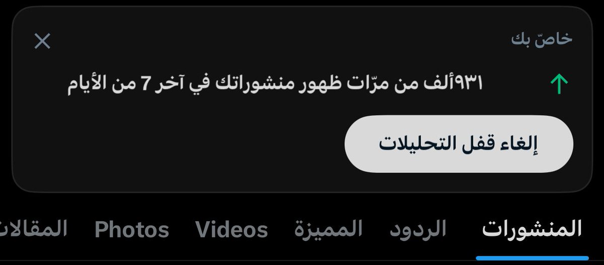 دعمك لي سبب في استمراري 🙋🏻‍♀️
لايك ، رتويت ، ماتكلفك شيء 🙏
أن أصبنا فمن الله وأن أخطأت فمن نفسي والشيطان 💛
#السوق_الامريكي