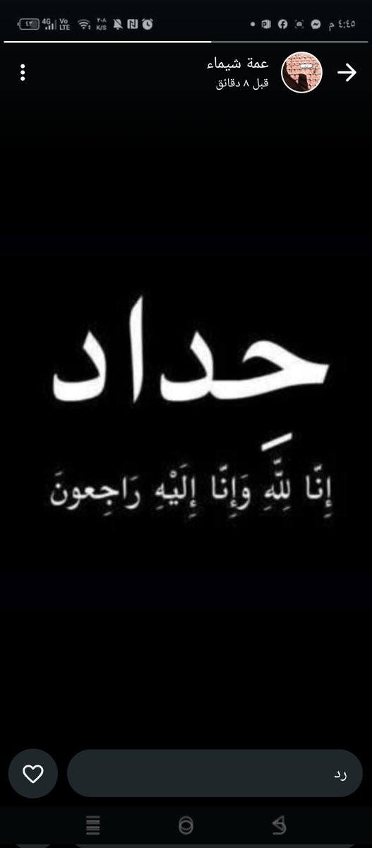 {نقاء الروح .. 🇮🇶 } tweet media