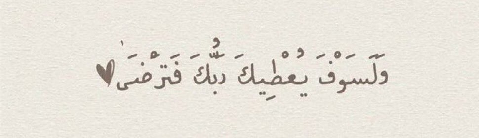 ُ (@saljameela) on Twitter photo 