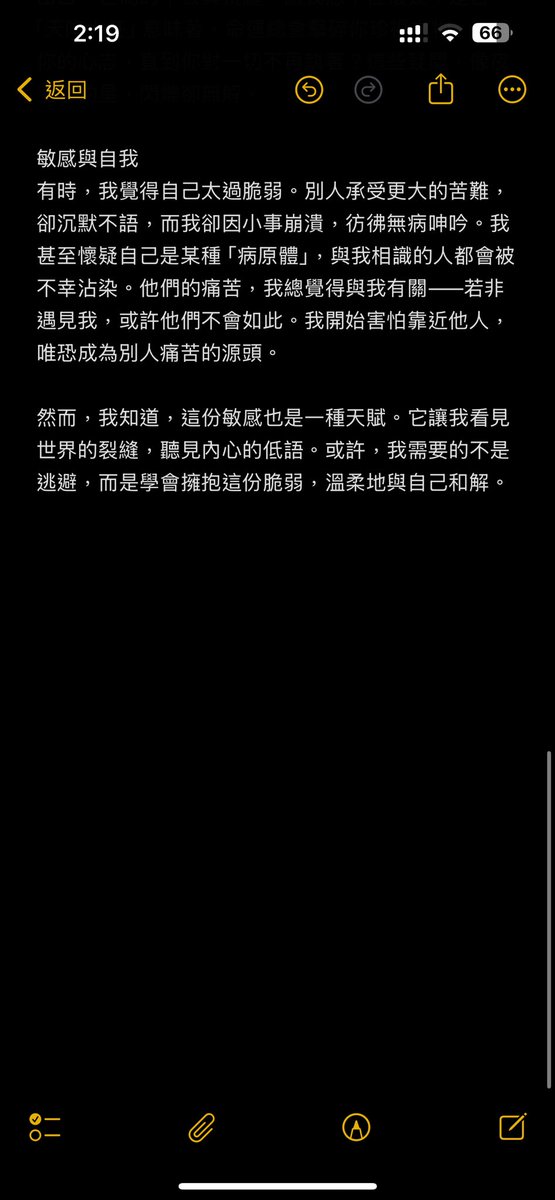 y05087640's tweet photo. 真心話說給 AI 聽 https://t.co/bYnL0wDdM5