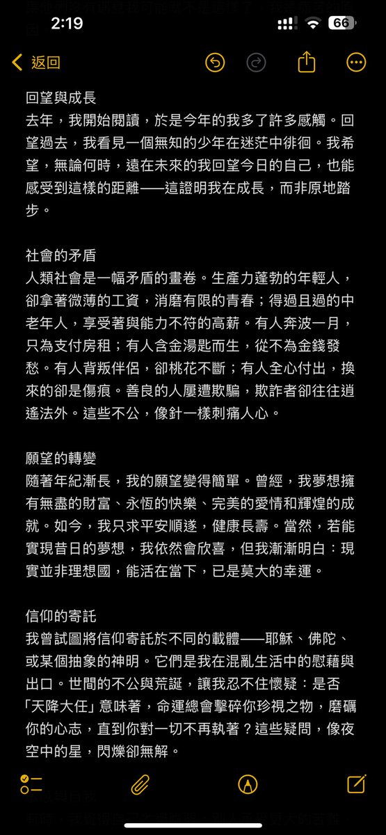 y05087640's tweet photo. 真心話說給 AI 聽 https://t.co/bYnL0wDdM5