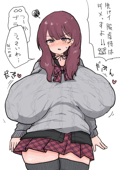 かりせん❤ 