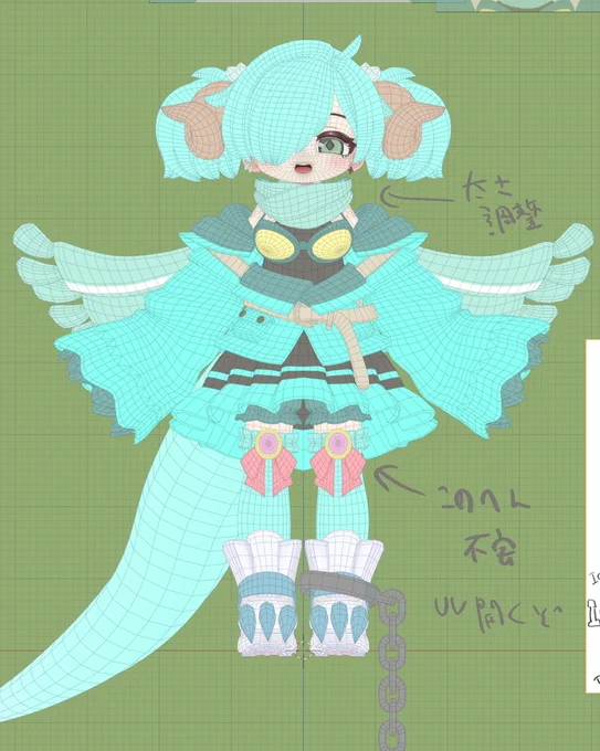 メモ 