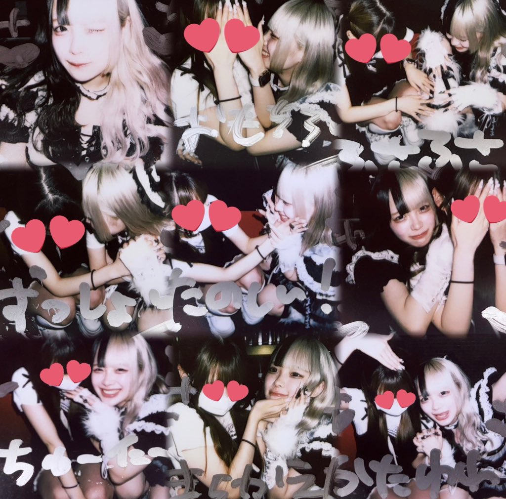 ♡０４１９♡ 1️⃣
おやすみ3秒 このまま一生 覚めない夢で愛を謳っていよう😴⭐︎
#ぺこちのおなかのなか