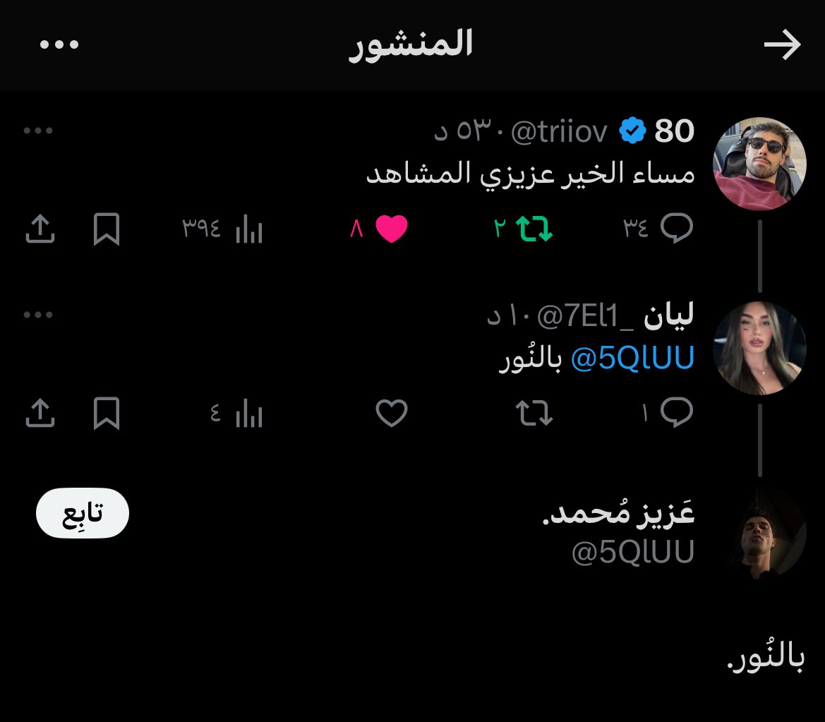 مُـنذر tweet media