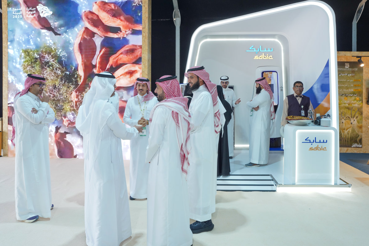 SABIC's tweet photo. We highlighted our innovative environmental solutions at the #SaudiEnvironmentWeek 2025 exhibition organized by the Ministry of Environment, Water and Agriculture under the slogan, #Our_Environment_is_A_Treasure

Visit us to learn about our innovative solutions and efforts to help preserve and protect the environment.

#SABIC