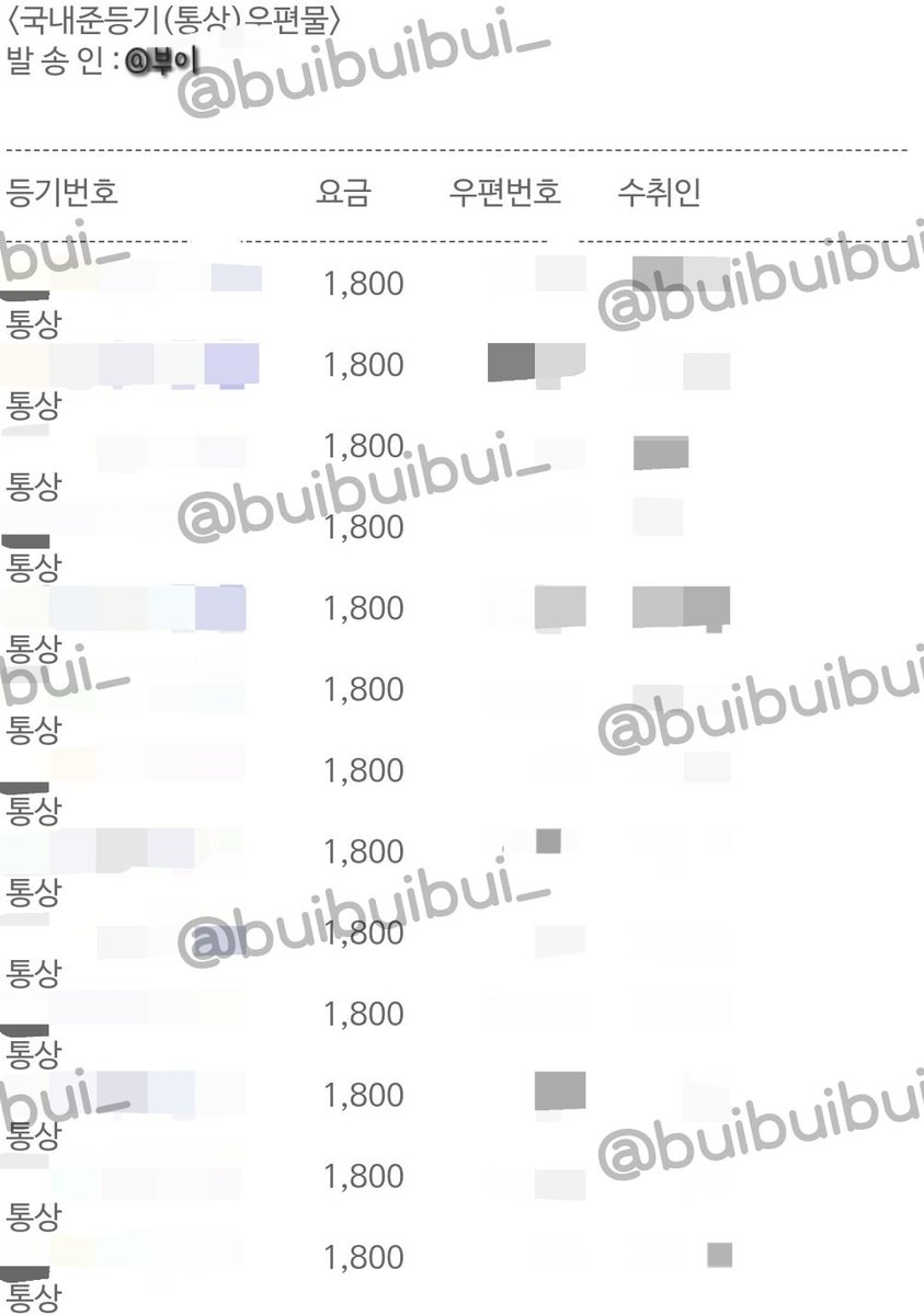 부이 tweet media