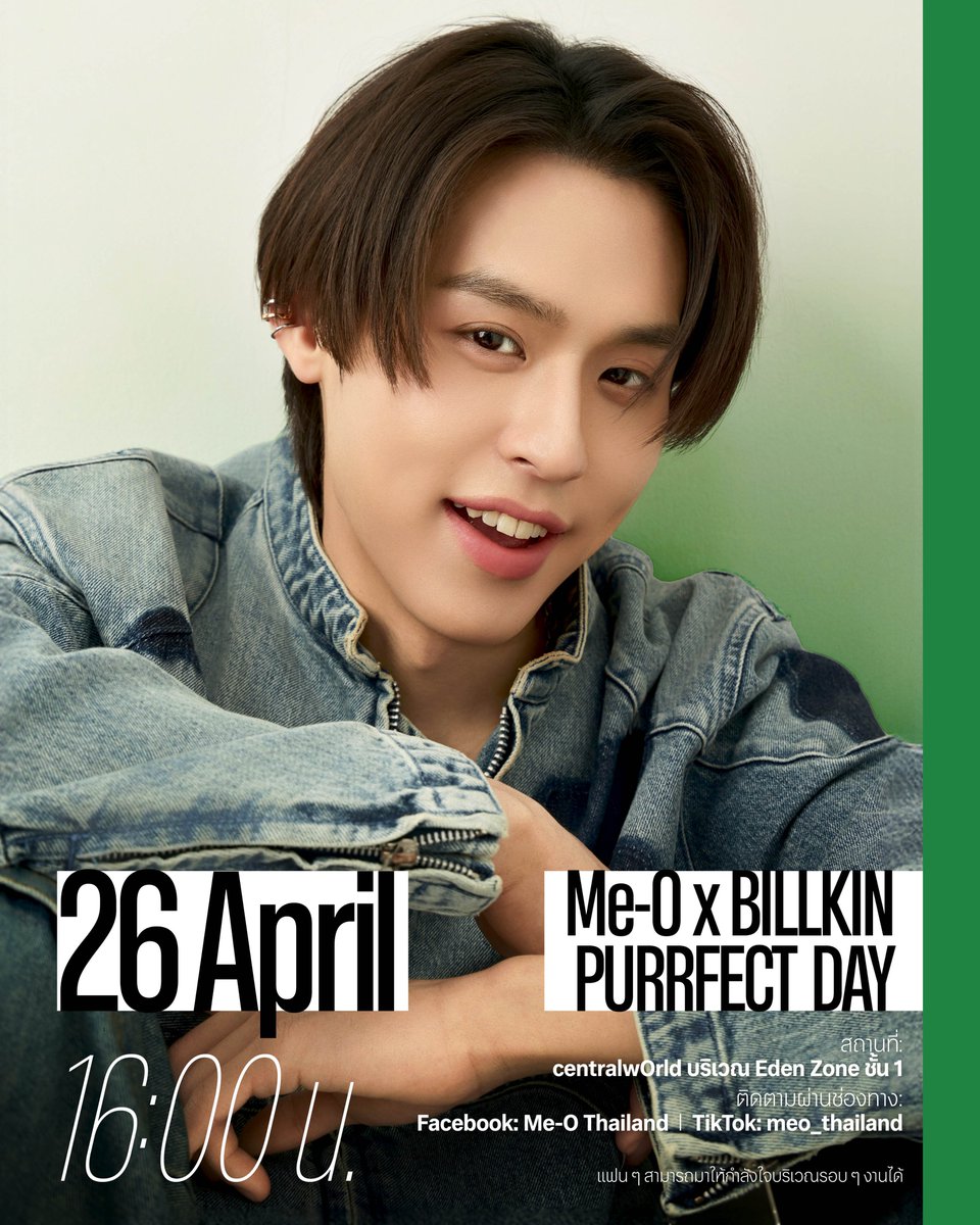 ตารางงาน 'บิวกิ้น พุฒิพงศ์' ประจำสัปดาห์
วันที่  21 - 27 เมษายน 2568

#BillkinEntertainment #Bbillkin