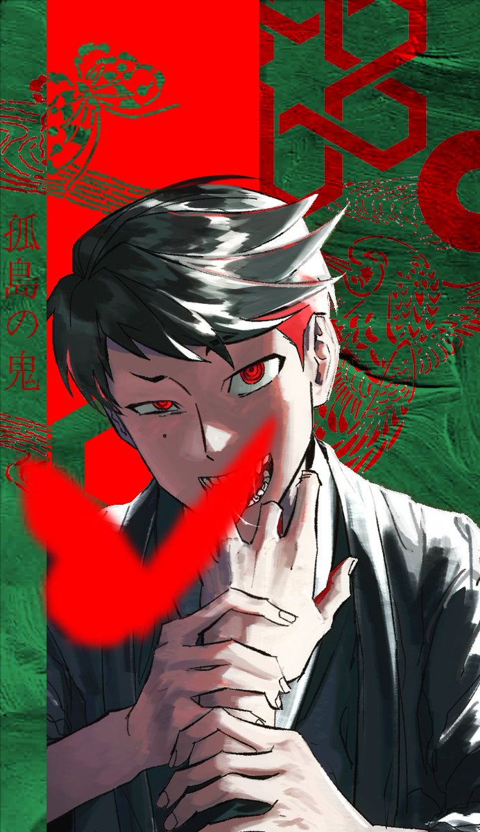 #大穢 오오시오
반지 대신...