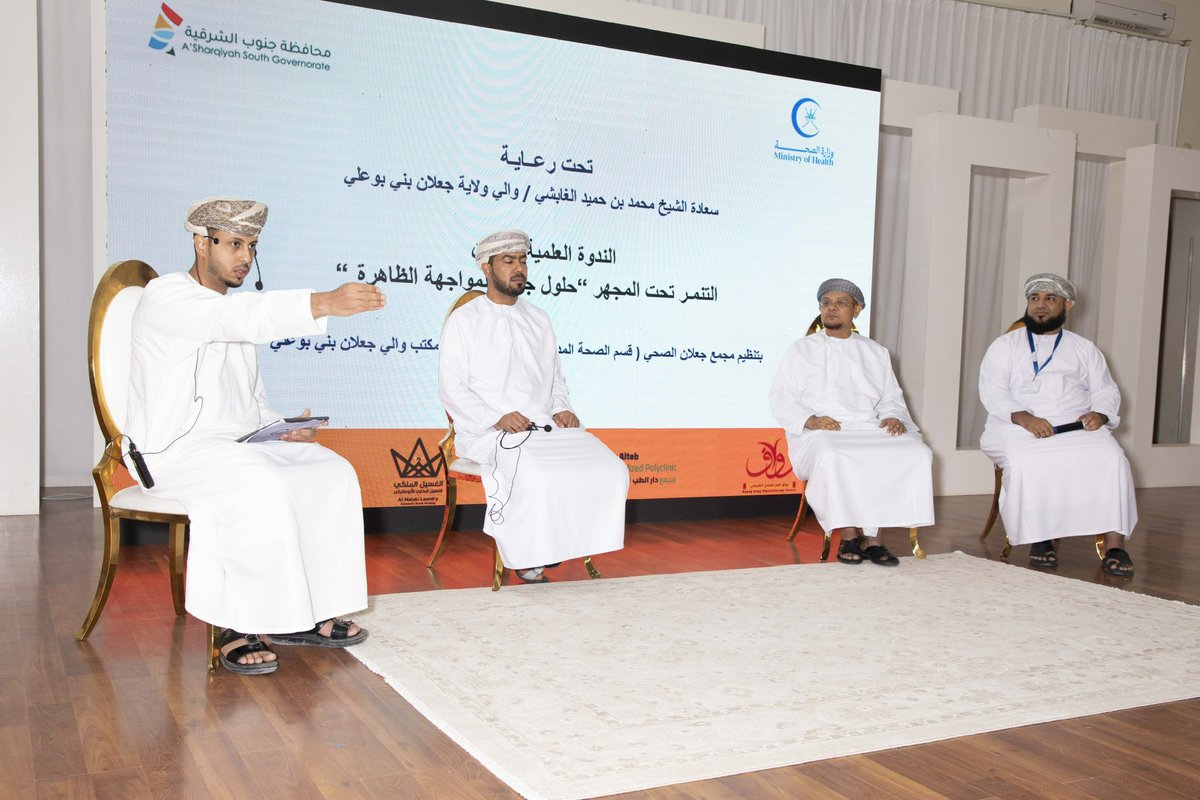 alkasbi_94's tweet photo. أقيمت اليوم ندوة “التنمر تحت المجهر – حلول جديدة لمواجهة الظاهرة” التي استضافت نخبة من المتحدثين ذوي الخبرة تحت رعاية سعادة الشيخ محمد الغابشي والي الولاية وبتنظيم من قسم  الصحة المدرسية بمجمع جعلان الصحي 

تشرفت بإدارة الندوة واستمتعت بالنقاشات التي دارت فيها❤️ شكرًا للمتحدثين الذين أثروا الندوة وشكراً لكل من ساهم في إنجاح هذا اللقاء، ولكل من يؤمن أن الحوار هو أول خطوة نحو التغيير.