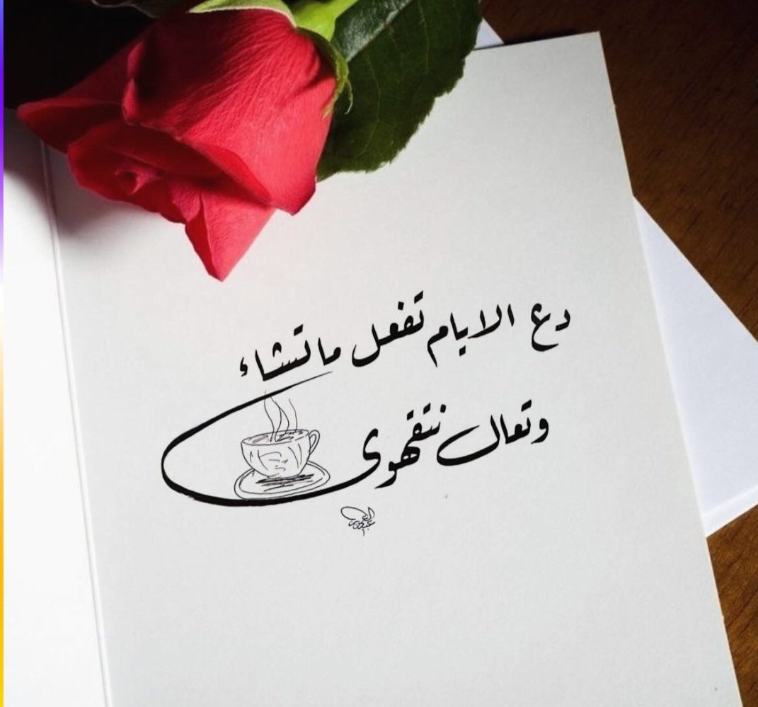 بًدٍريِة الهاشلية (@b_alhashlia) on Twitter photo 