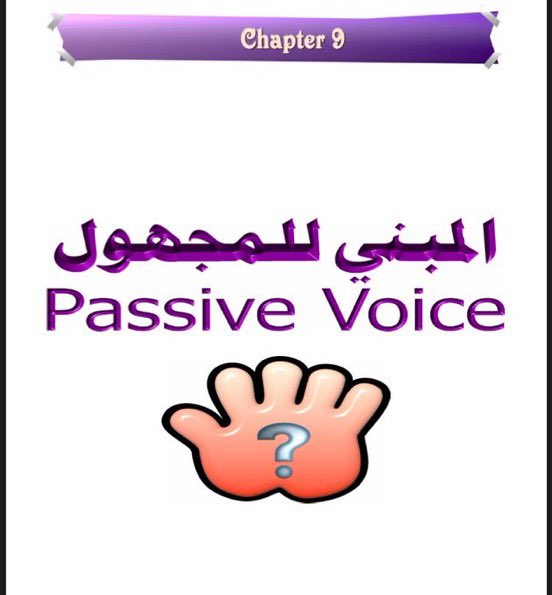 LE_English19's tweet photo. 📍 للمبتدئين بتعلم #اللغة_الانجليزية ؛ هذه ١٠ ملفات PDF تحتوي على معظم قواعد اللغة الإنجليزية مشروحة باللغة العربية 🔻

https://t.co/uDV5gFHgoX

🔴وهذه قائمة تقدم شروحات مبسطة لأهم قواعد اللغة الإنجليزية 🔻

https://t.co/sxL6AU8c1N

#Rانجليزيات https://t.co/d2TVpFKGGd
