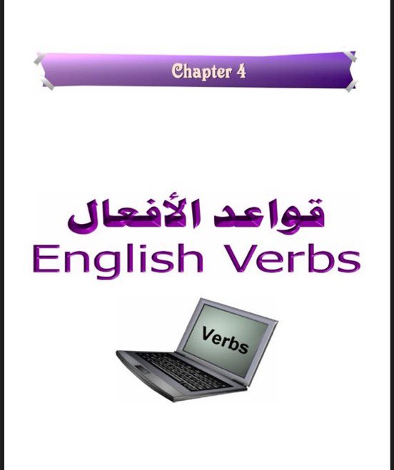 LE_English19's tweet photo. 📍 للمبتدئين بتعلم #اللغة_الانجليزية ؛ هذه ١٠ ملفات PDF تحتوي على معظم قواعد اللغة الإنجليزية مشروحة باللغة العربية 🔻

https://t.co/uDV5gFHgoX

🔴وهذه قائمة تقدم شروحات مبسطة لأهم قواعد اللغة الإنجليزية 🔻

https://t.co/sxL6AU8c1N

#Rانجليزيات https://t.co/d2TVpFKGGd