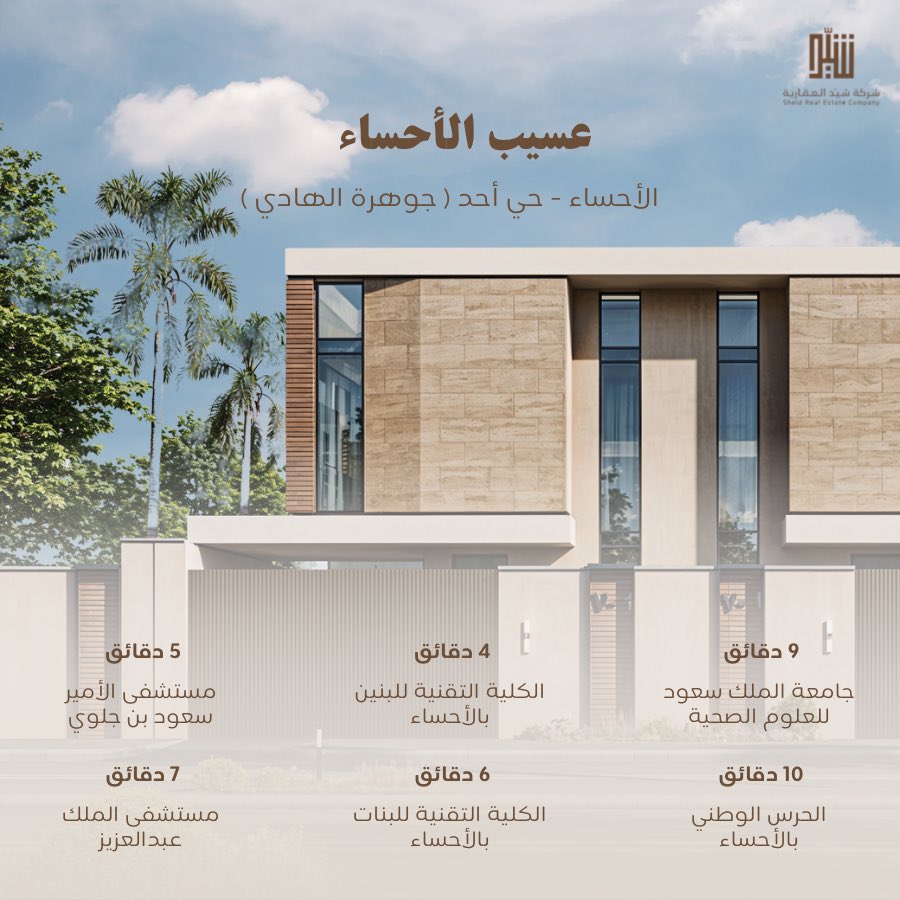 sheid_al's tweet photo. عسيب الأحساء📍#بدأ_البيع https://t.co/l3iPxwaB5G