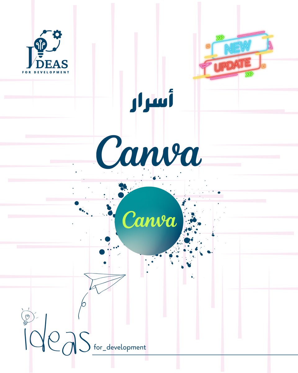 ideas_zubaida's tweet photo. #كانفا #كانفا_أبديت #تحديثات_كانفا
#رهيب #مريب #كانفا_ديزاين #canva_design #explore #تصميم #canva #canvatips #canvaelements
#لا_يفوتك #الواجهة_الرئيسية #شريط_الأدوات #تغيير_الحجم #ورقة #sheet https://t.co/WopTZvNPFn