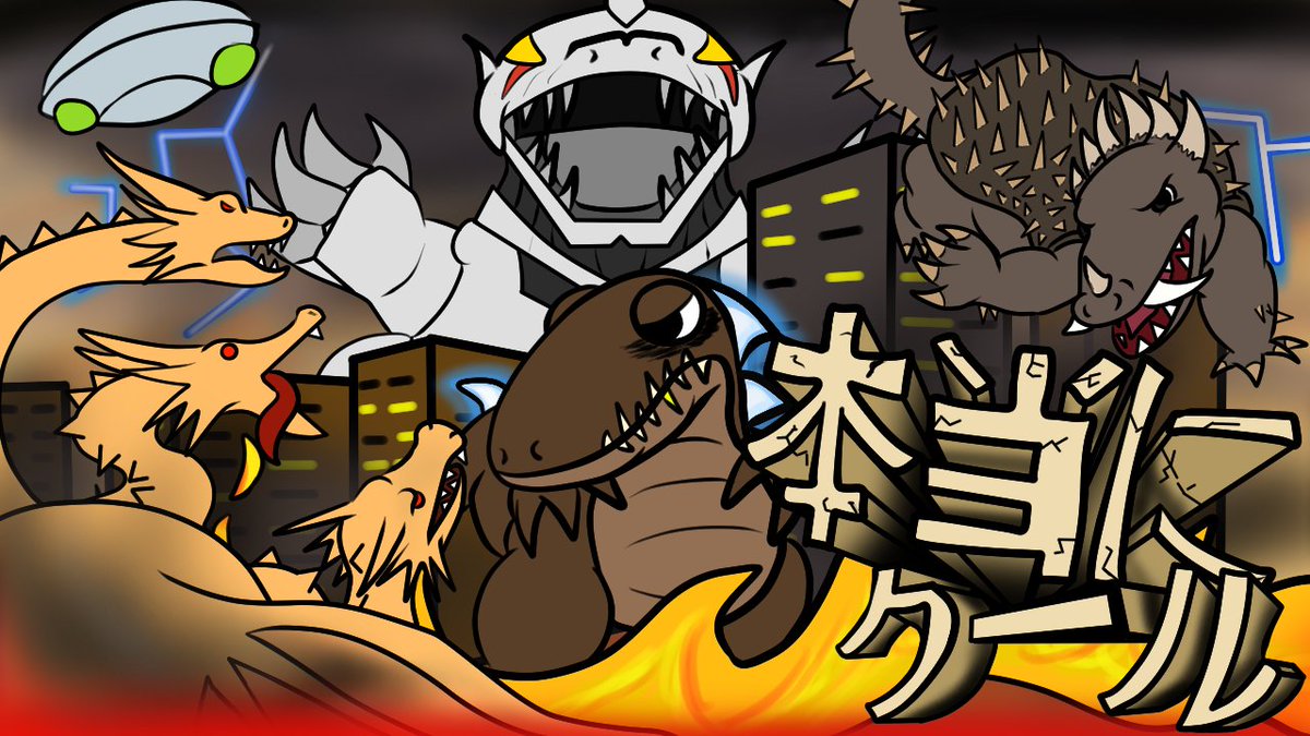 Krocolate_'s tweet photo. The art for the new video that dropped. I was given a drawing monitor, which is much different from the tablet I been using. I think I did pretty good on it.
#godzilla #DestroyAllMonsters #NintendoGamecube #fightinggames #gaming #toho #kaiju #throwback #tokusatsu #reallycool https://t.co/HYD5iliRek