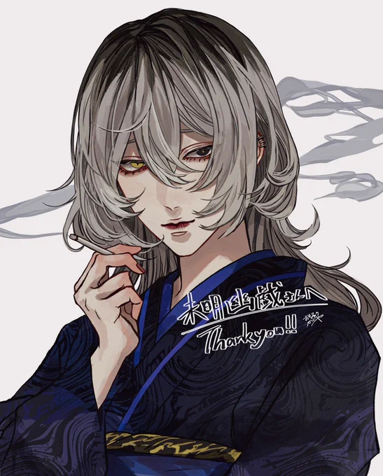 commission 