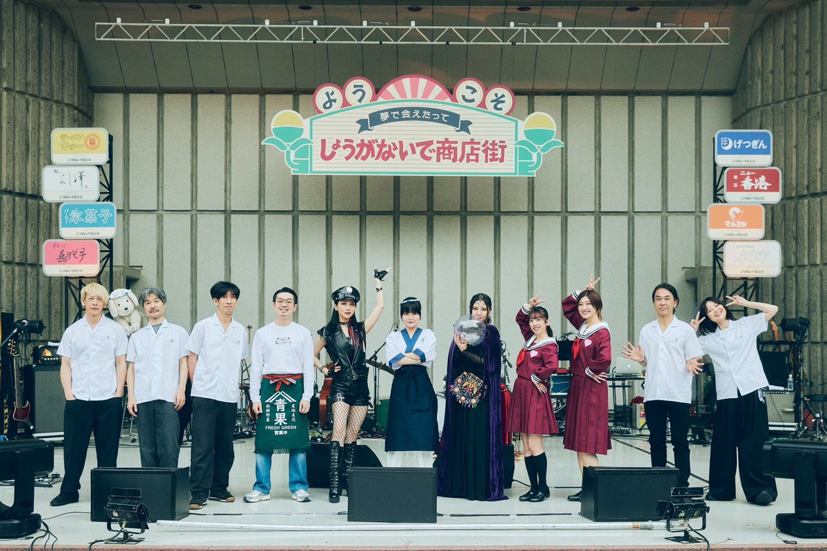 すごい一日だった！自分もこの場にいられて本当に幸せだった