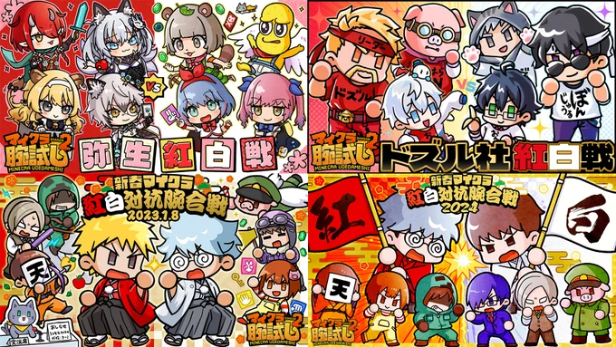 サムネイル制作話を個人サイトにも掲載しました!個人サイト 