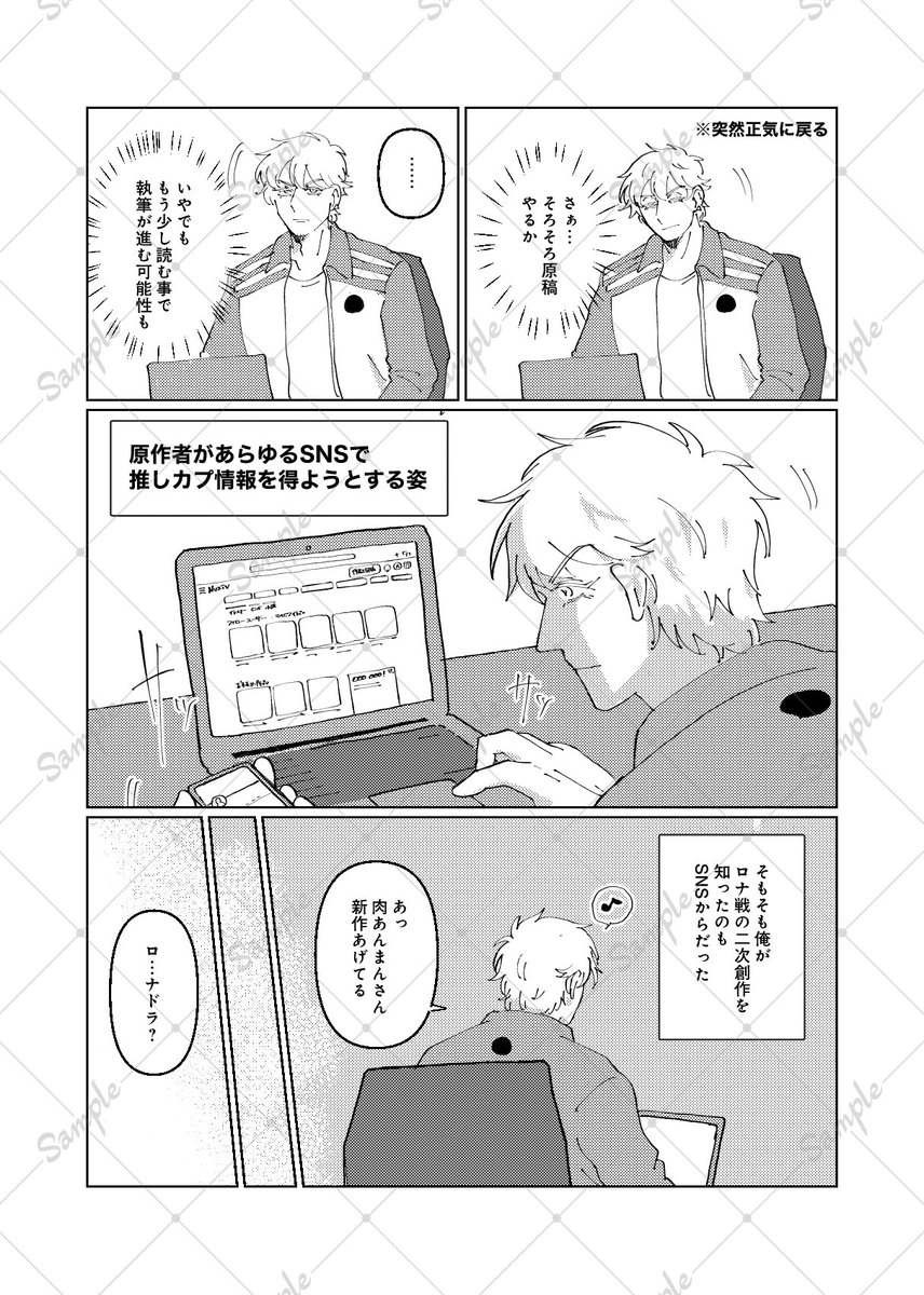 サンプル1ページ飛び飛び 