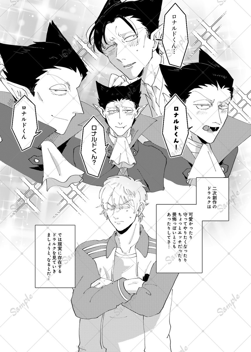 サンプル2ページ飛び飛び 