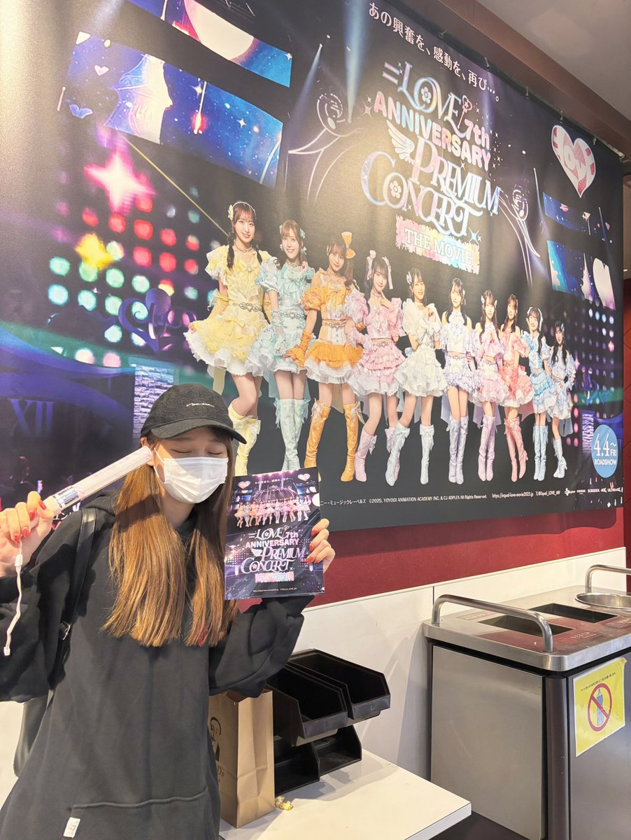 LOVE 7th ANNIVERSARY PREMIUM CONCERT THE MOVIE (@Equal_LOVE_MV