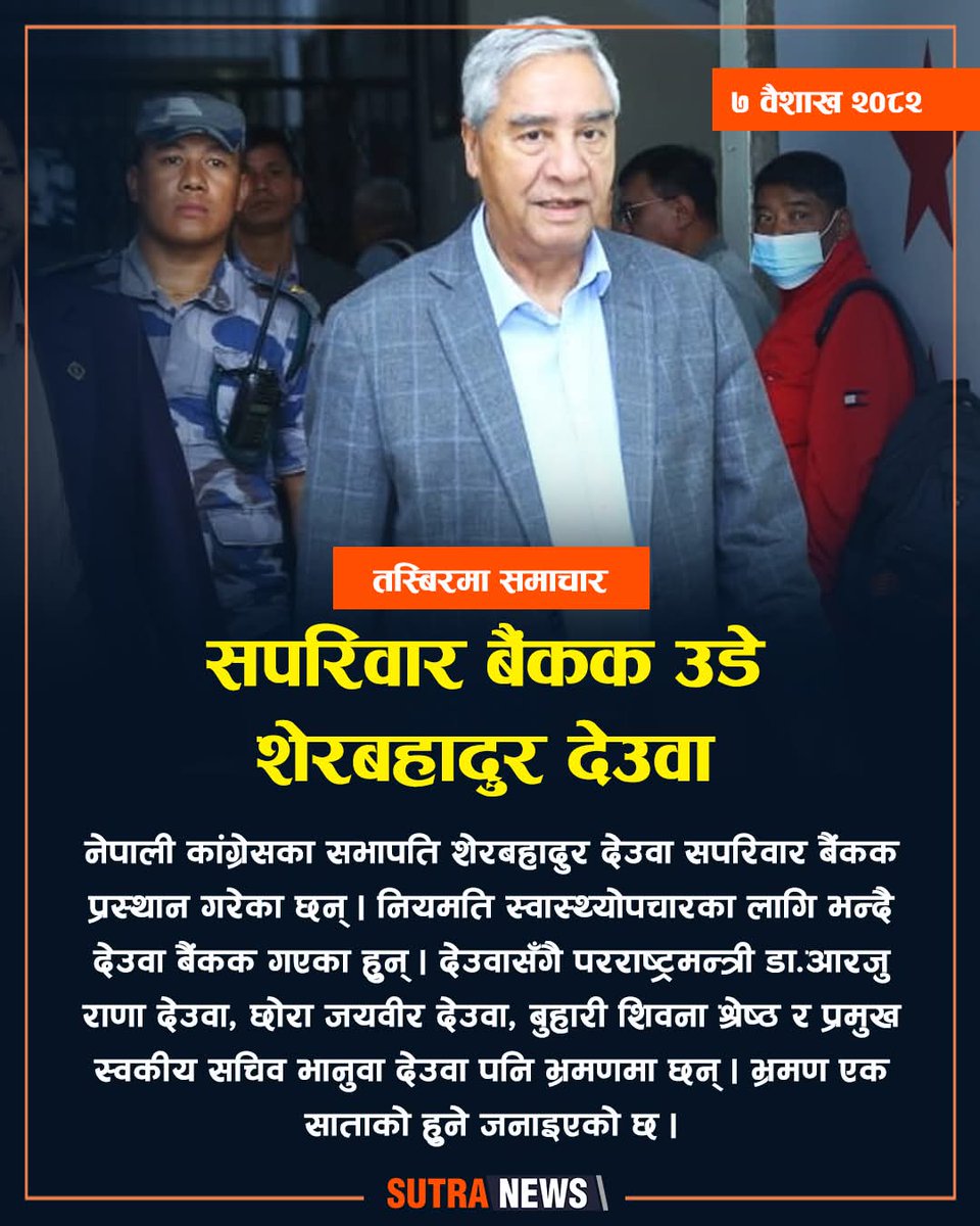 अक्षर tweet media