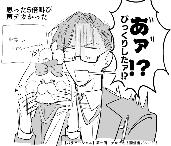 #五木社内報 