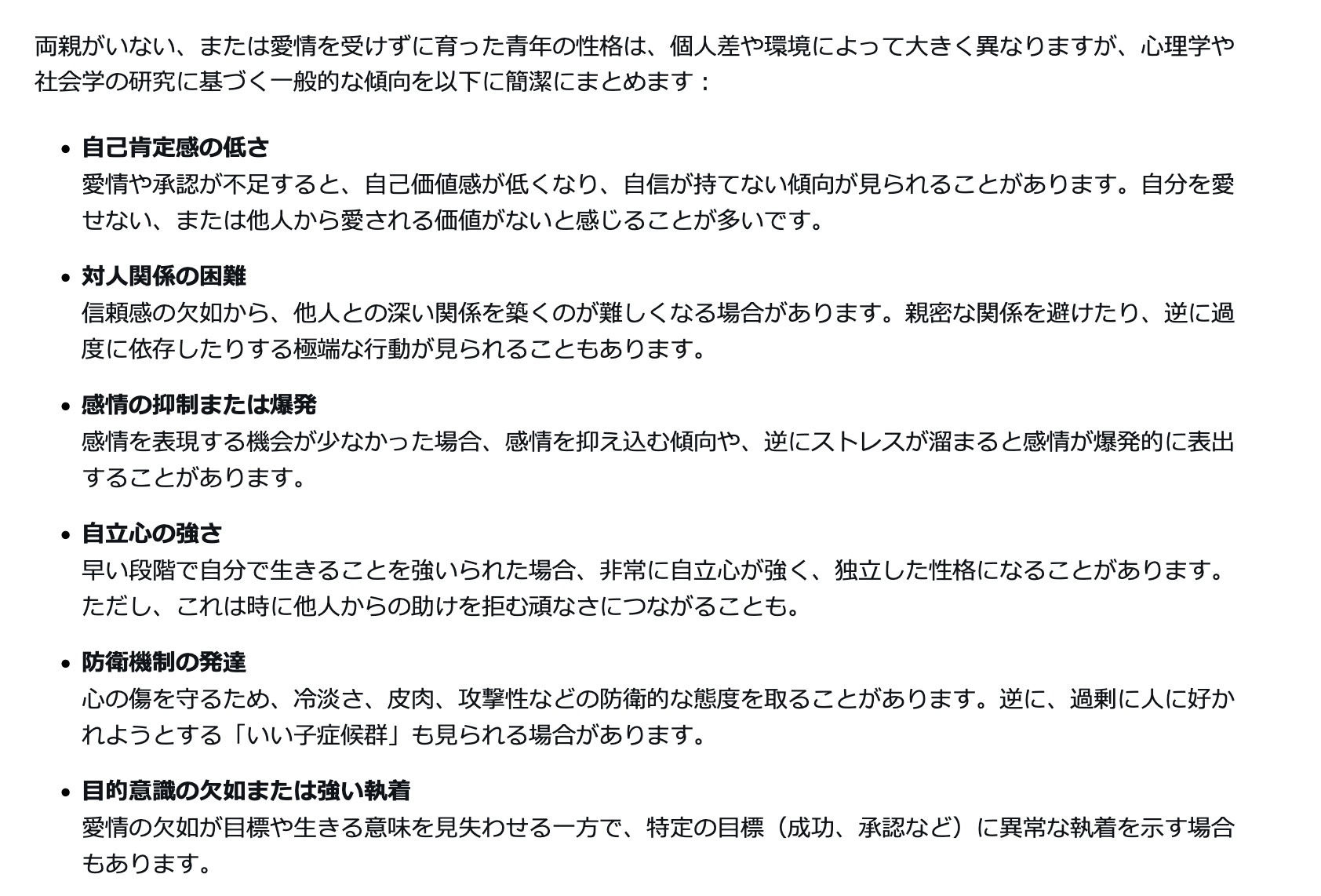 林迺晴 (@zisak1979) / X