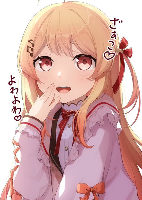 奏ちゃんの誕生日の翌日は月曜日♡
#Artnose #音乃瀬奏生誕祭2025 