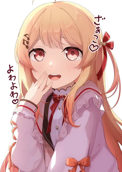 奏ちゃんの誕生日の翌日は月曜日#Artnose #音乃瀬奏生誕祭2025 