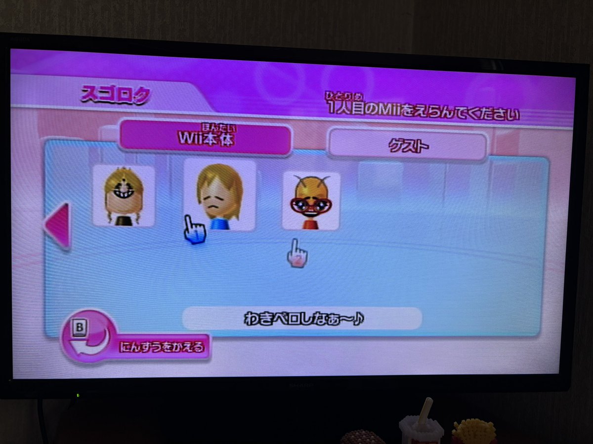 OverWork_Angel's tweet photo. 3人でMii新しく作ってWii Party
したぞぉ
カオスすぎて終始腹痛かった┏┛墓┗┓ https://t.co/sRIL0sZvwU