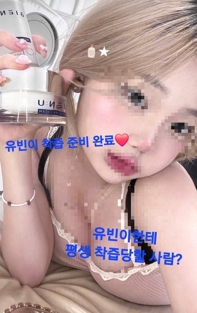 자꾸 까불면❤️정액 착즙❤️존나당한다❓❤️구닝으로❤️뇌 녹일새끼들❤️DM❤️세린이가❤️다 짜버려서❤️일상생활도 못해버리게❤️망가트려버리게❤️자신있으면❤️언제든지❤️세린이한테 덤벼❤️