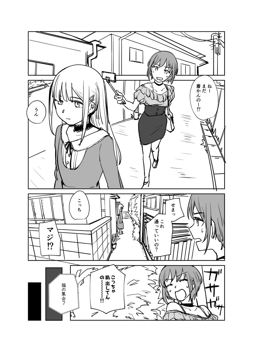 AveMujicaまんが 猫 https://t.co/mgwKfrMrji 

1/4 