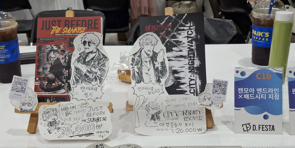 키위빙수 tweet media