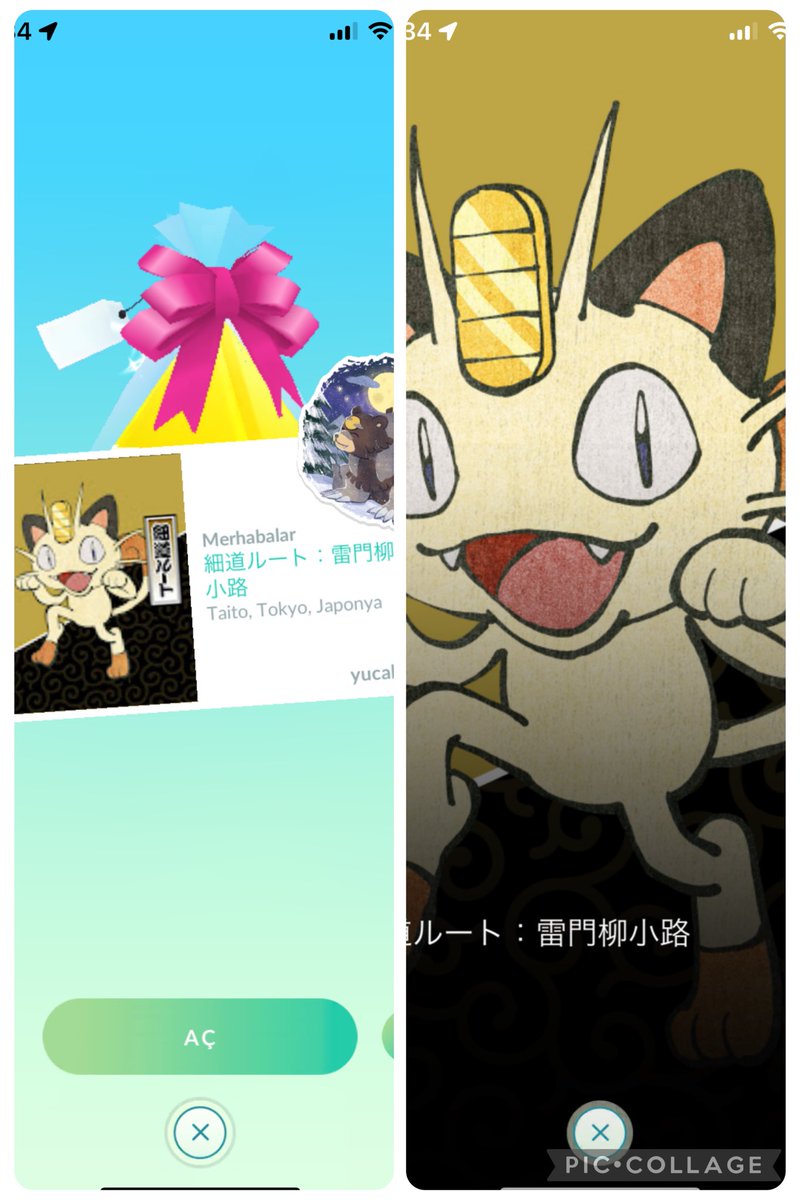 kingdeoxys_tl50's tweet photo. "Meowth Sticker" 🎁
From Taitō, Tokyo, Japan 🇯🇵
#PokemonGOGift #ポケモンGO
#PokemonGO #ポケモン #Pokemon #Meowth #ニャース https://t.co/BuBv6CBfen