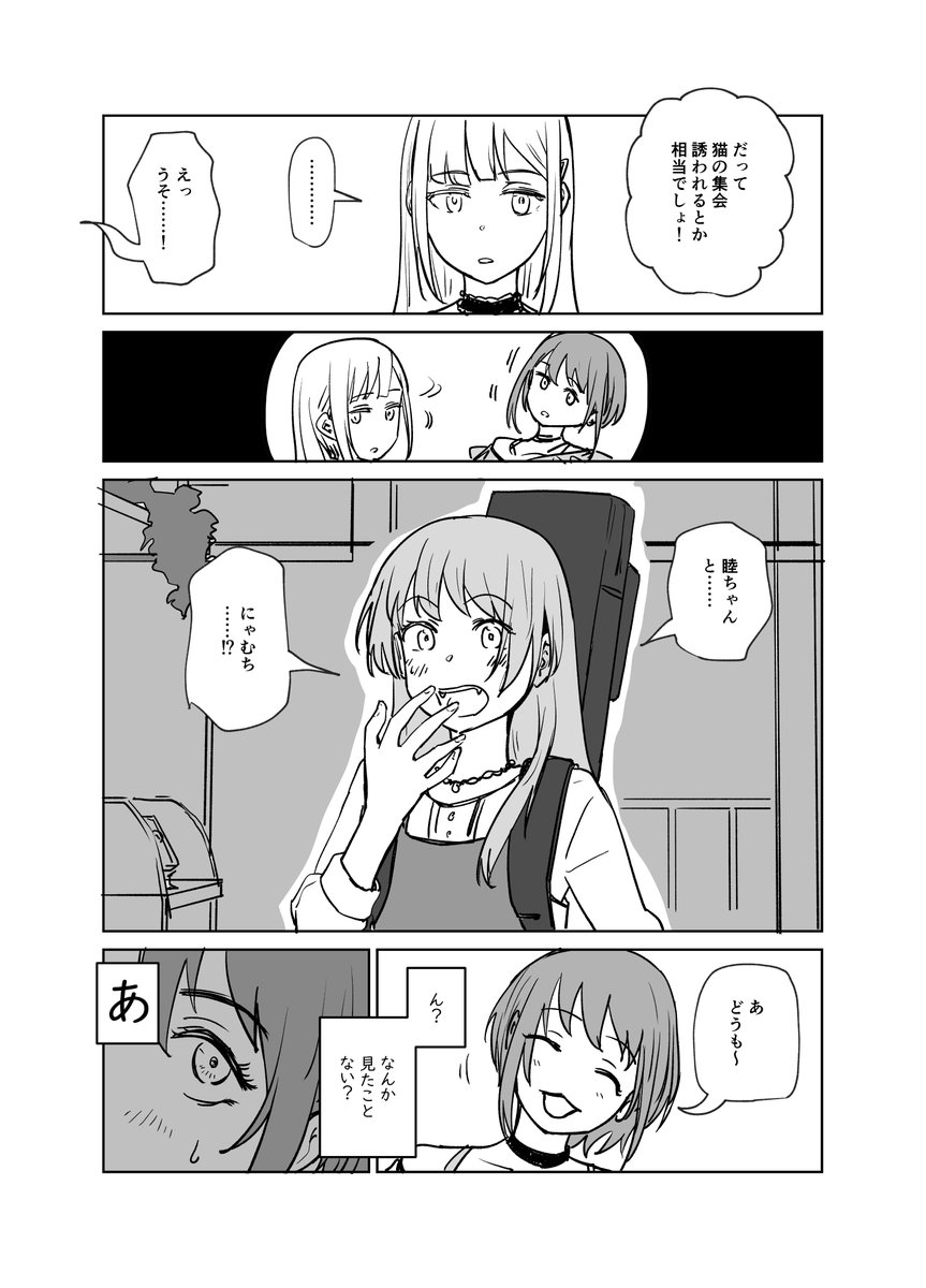 2/4 
