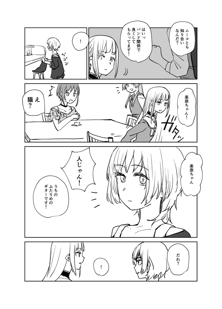 2/4 