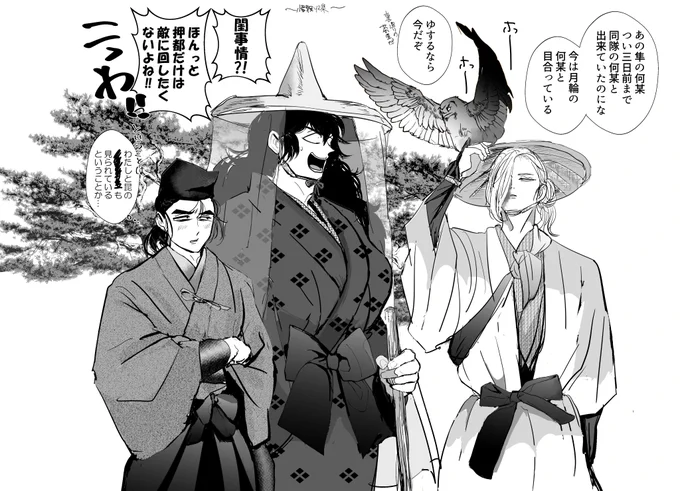 タソの文.春.砲 