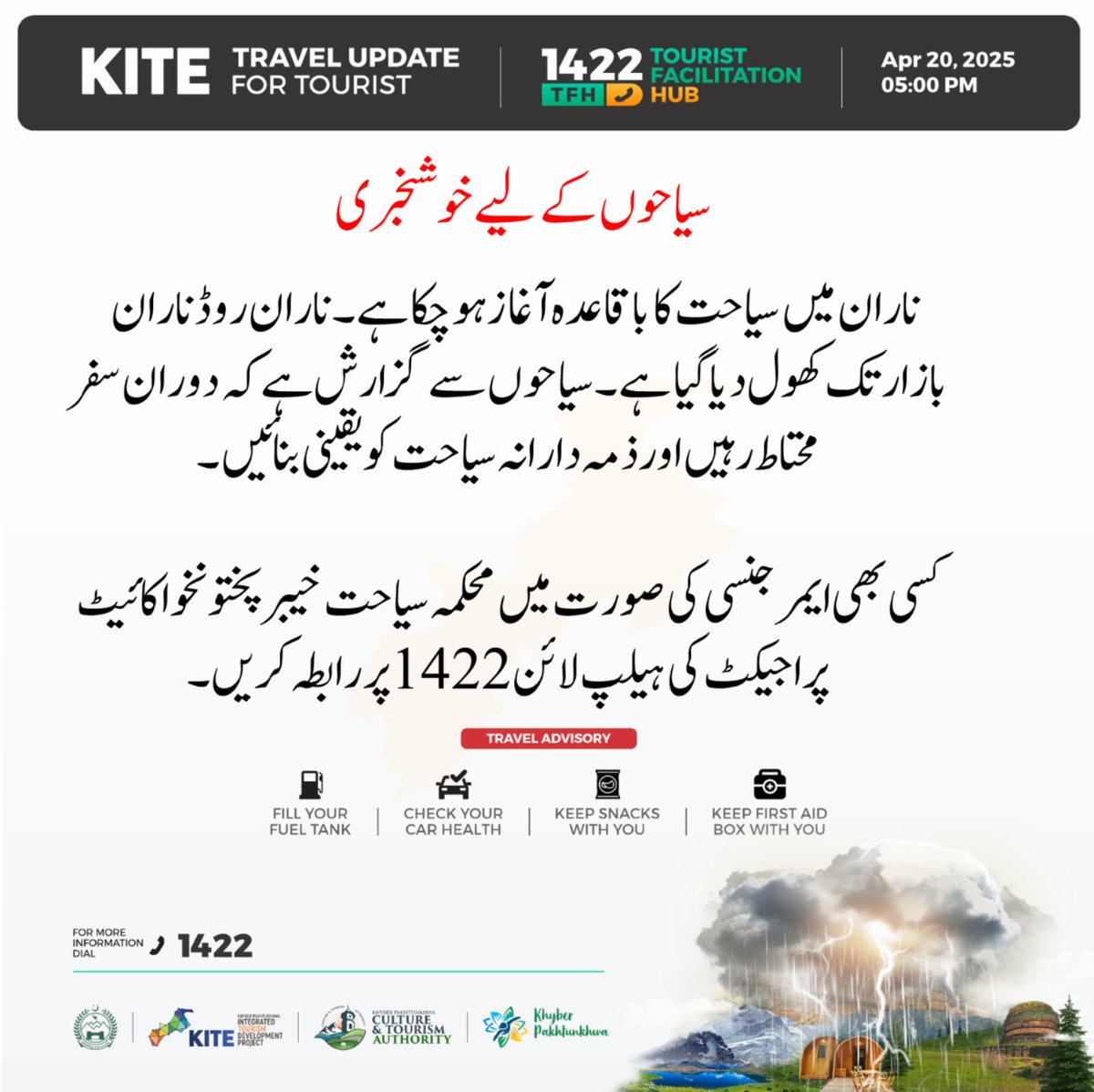 KITE DoT (@kiteprojectdot) on Twitter photo Good News for tourists - Naran is now open for tourism. Naran Road is accessible up to #Naran Bazar. Enjoy your trip, ensure #responsibletourism and stay safe.
Tourist Facilitation Hub KP 24/7 Helpline 📞 1422.
#KITEDoT #KPTourism <a href="/WorldBank/">World Bank</a> <a href="/KaghanKgda/">Kaghan Development Authority</a> <a href="/PtdcOfficial/">Pakistan Tourism Development Corporation - PTDC</a> Good News for tourists - Naran is now open for tourism. Naran Road is accessible up to #Naran Bazar. Enjoy your trip, ensure #responsibletourism and stay safe.
Tourist Facilitation Hub KP 24/7 Helpline 📞 1422.
#KITEDoT #KPTourism <a href="/WorldBank/">World Bank</a> <a href="/KaghanKgda/">Kaghan Development Authority</a> <a href="/PtdcOfficial/">Pakistan Tourism Development Corporation - PTDC</a>