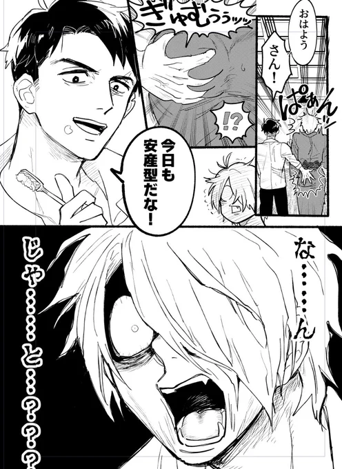 進捗 