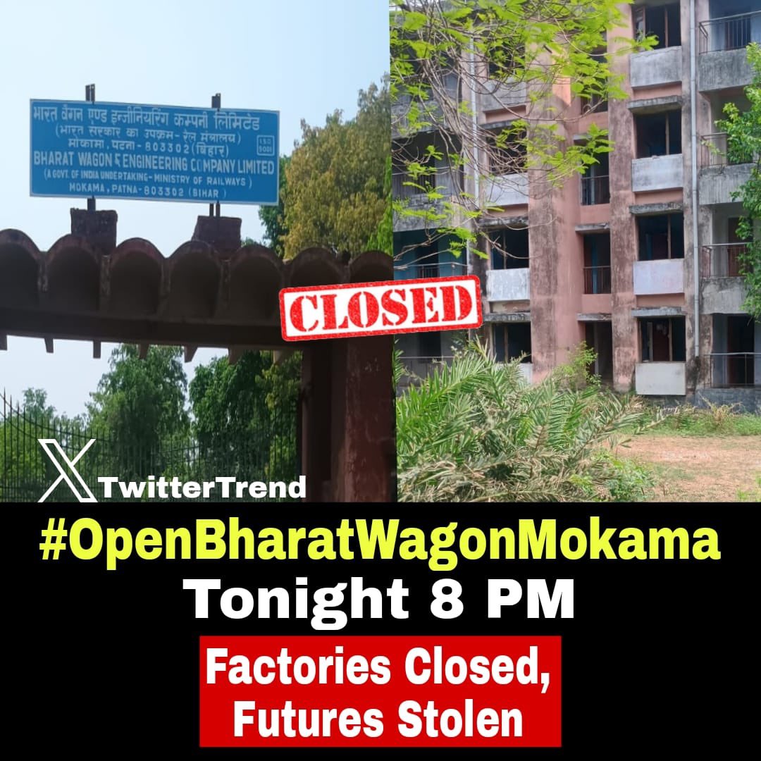 #OpenBharatWagonMokama 
#100DaysBihar