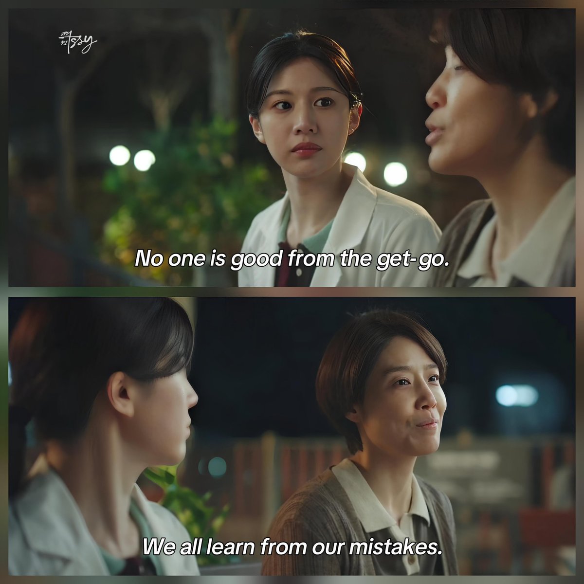 ArtssyRitssy's tweet photo. No one is good from the get-go. We all learn from our mistakes. ~ Resident Playbook EP 3

#artssyritssy #quotes #kdrama #kdramaquotes #ResidentPlaybook https://t.co/FxWeWOrKIB