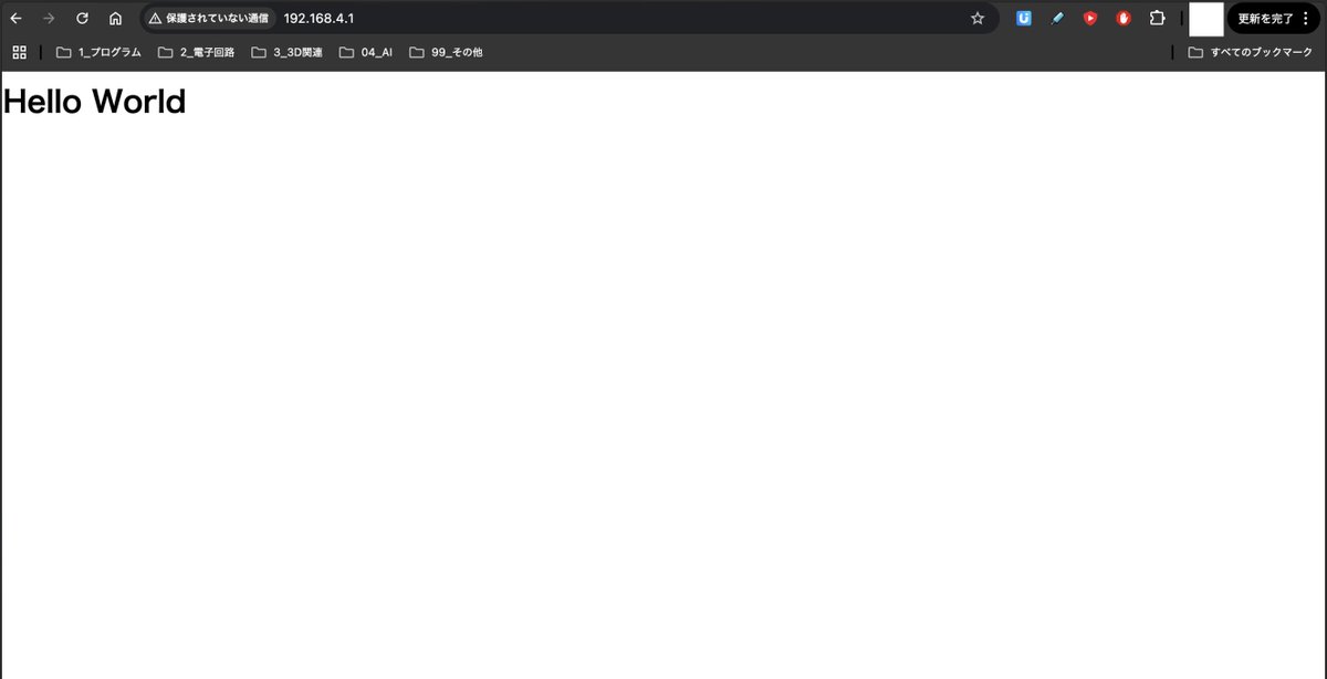 KTtech212122's tweet photo. おお、初めてマイコンとPCのwifi接続やってみたけど達成感すごいな。いや、ほんと何も難しいことやってないのは分かってるんだが、PCから直接マイコンを操作できる感にワクワクが止まらん
#マイコン #M5StackCORE2 #esp32 #プログラミング初心者 https://t.co/d3A27ihd45