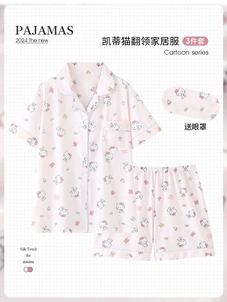 AdaywithJSW's tweet photo. ❤️ พรีออเดอร์ ❤️

ชุดนอนคิตตี้ 590฿ ทุกลาย

ไซส์ M-XXL

📮 ส่งฟรี !

#ชุดนอน #ชุดนอนคิตตี้ #คิตตี้ #kitty #sario #ซานริโอ้ https://t.co/dhrf1FwQEC